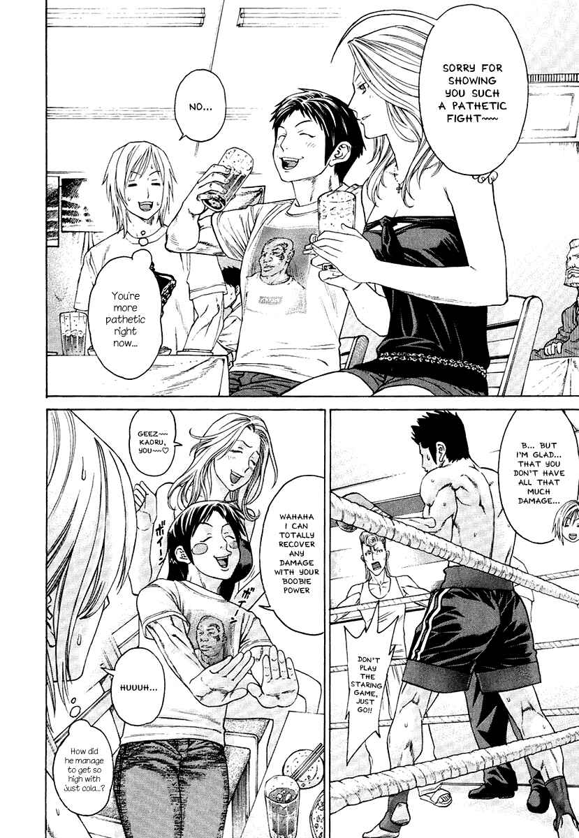 Page 10 Chapter 296 Little Lord of Karate