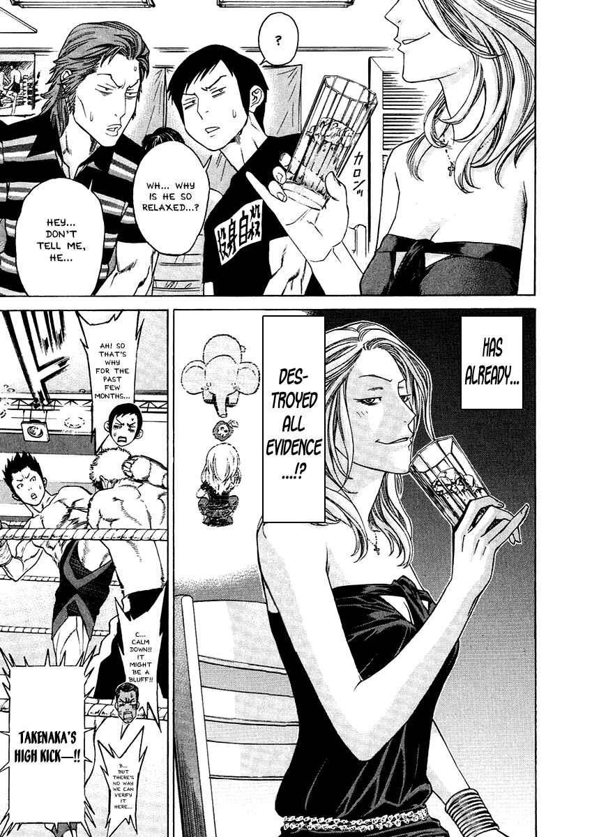 Page 13 Chapter 296 Little Lord of Karate