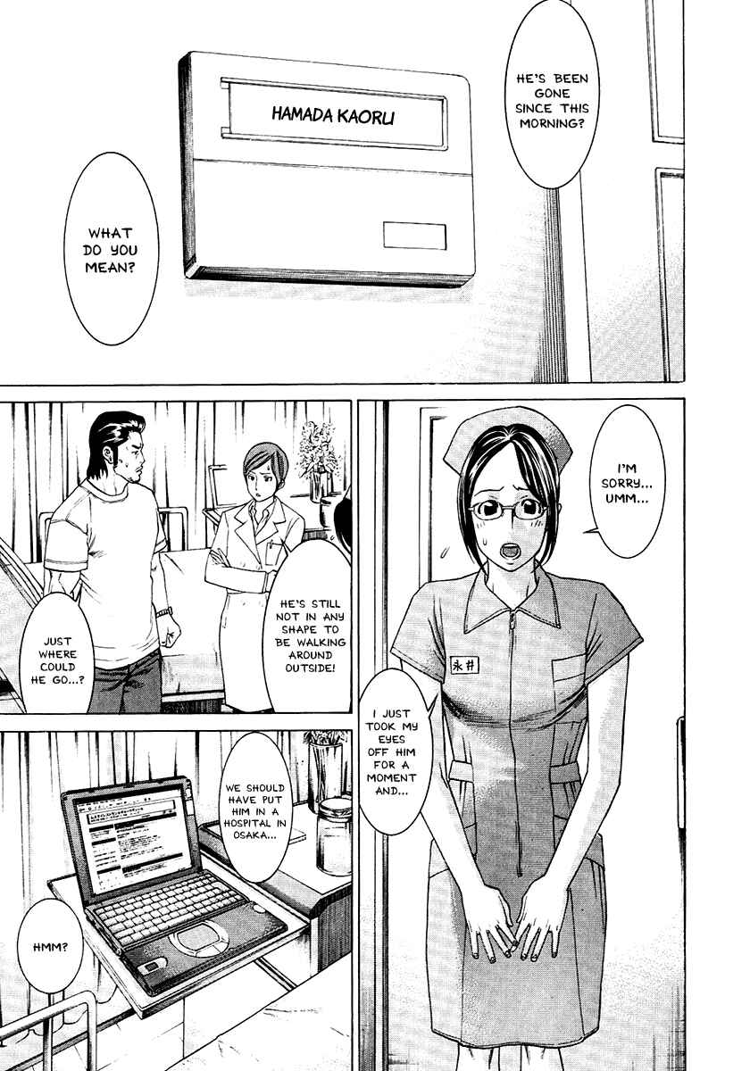 Page 15 Chapter 296 Little Lord of Karate