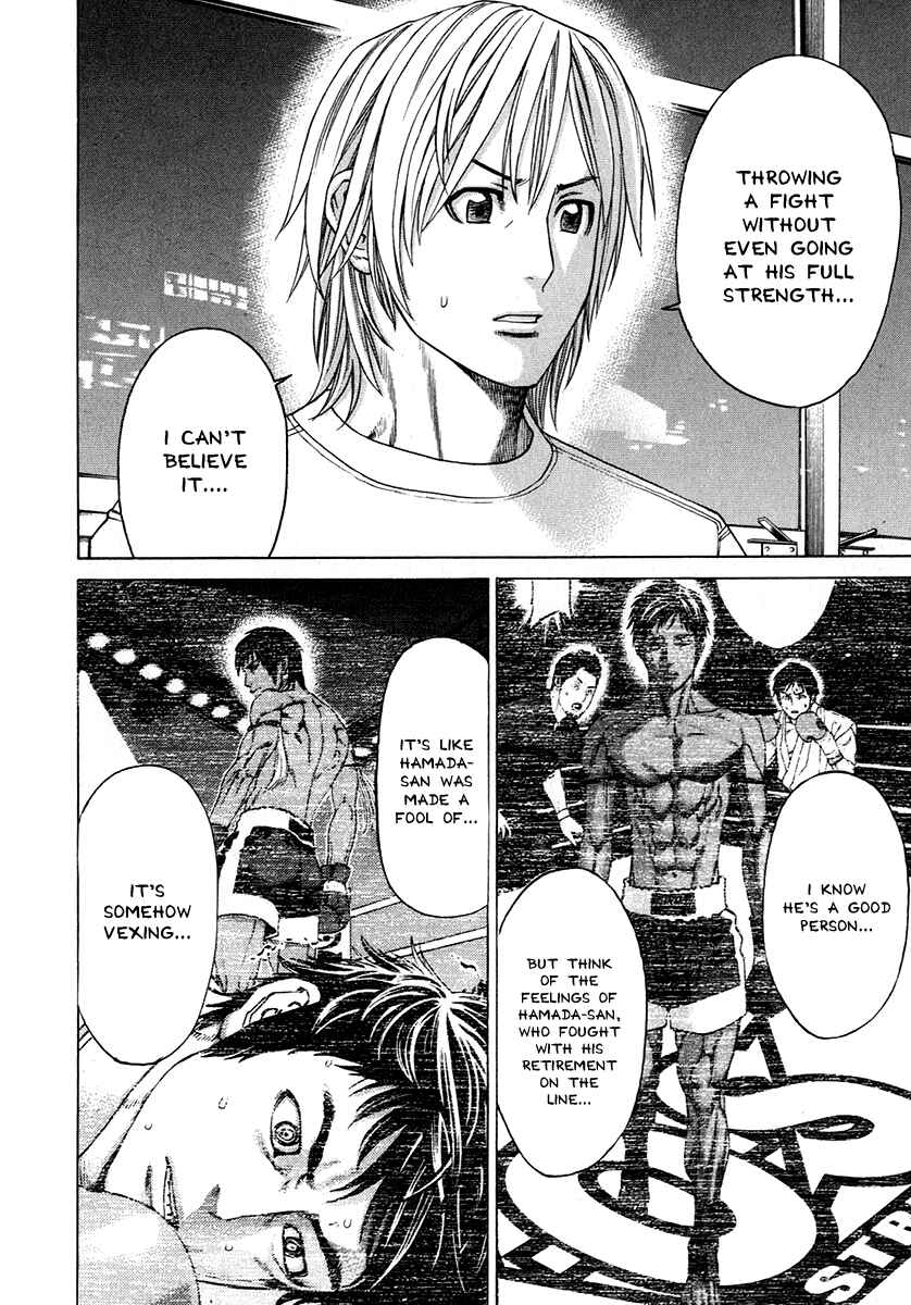 Page 4 Chapter 296 Little Lord of Karate