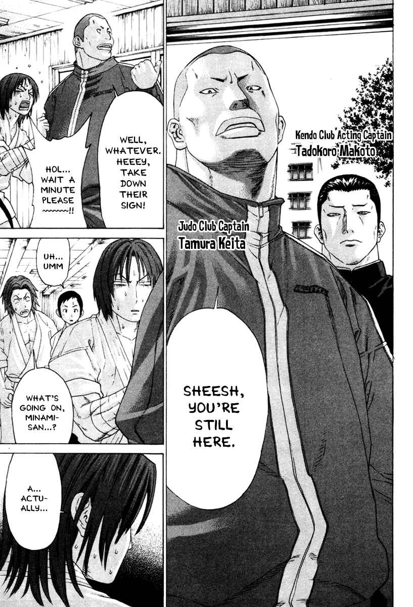 Page 15 Chapter 164 Little Lord of Karate