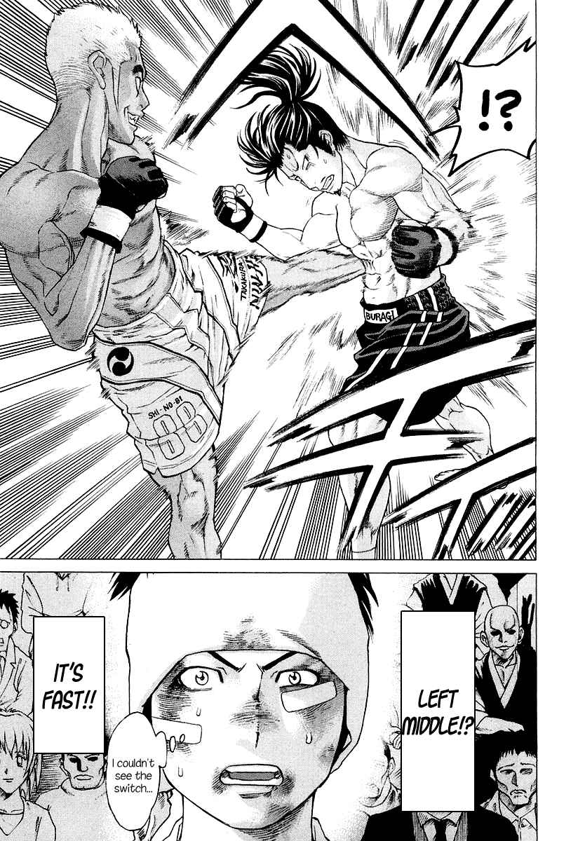 Page 14 Chapter 205 Little Lord of Karate