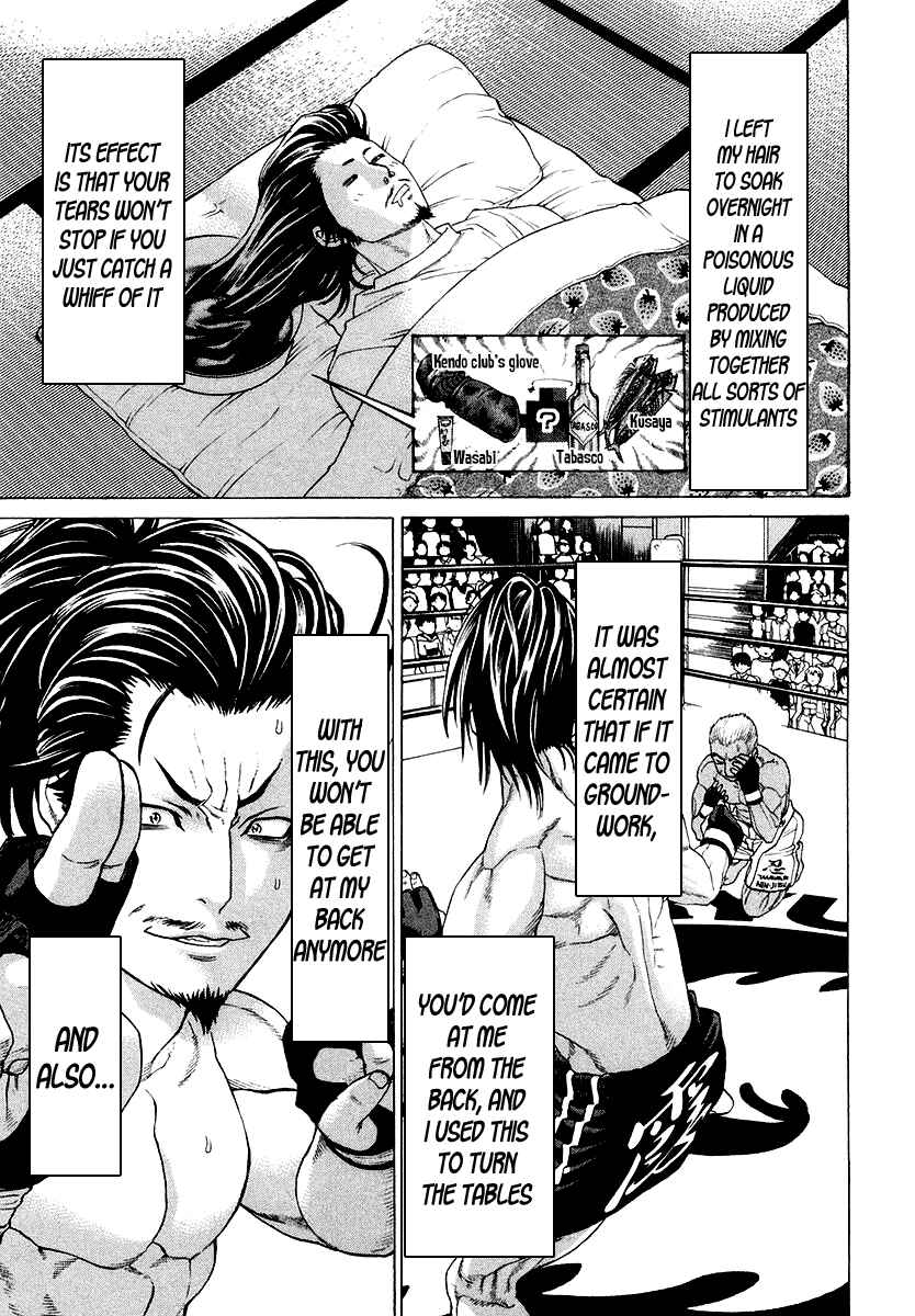 Page 4 Chapter 205 Little Lord of Karate