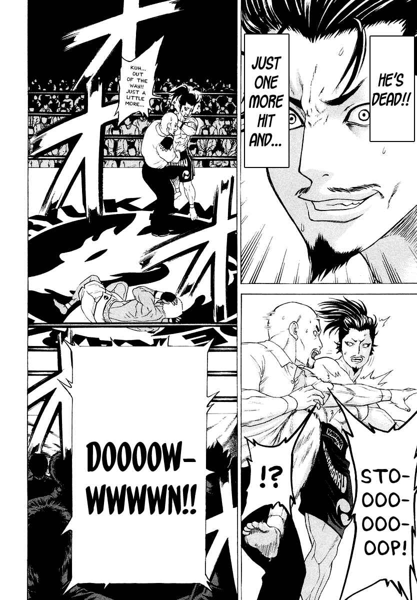 Page 7 Chapter 205 Little Lord of Karate