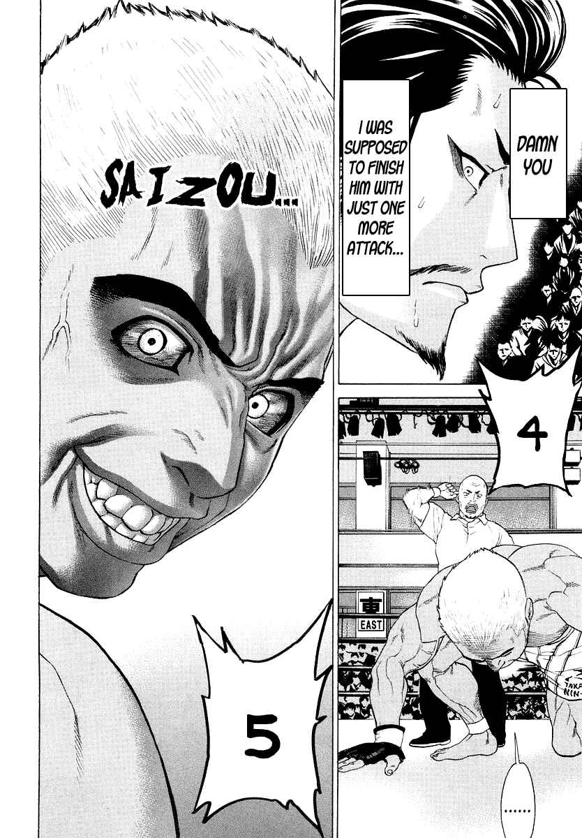 Page 9 Chapter 205 Little Lord of Karate