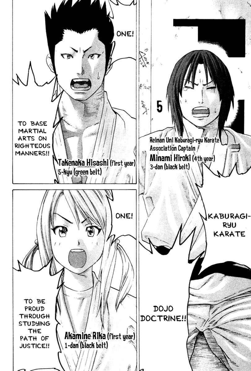Page 13 Chapter 166 Little Lord of Karate
