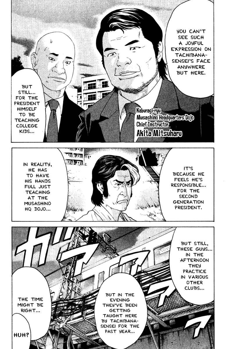 Page 17 Chapter 166 Little Lord of Karate