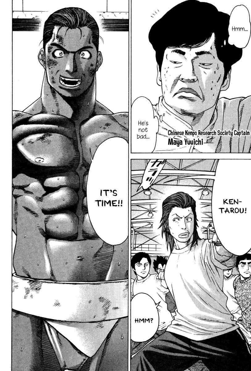 Page 7 Chapter 166 Little Lord of Karate
