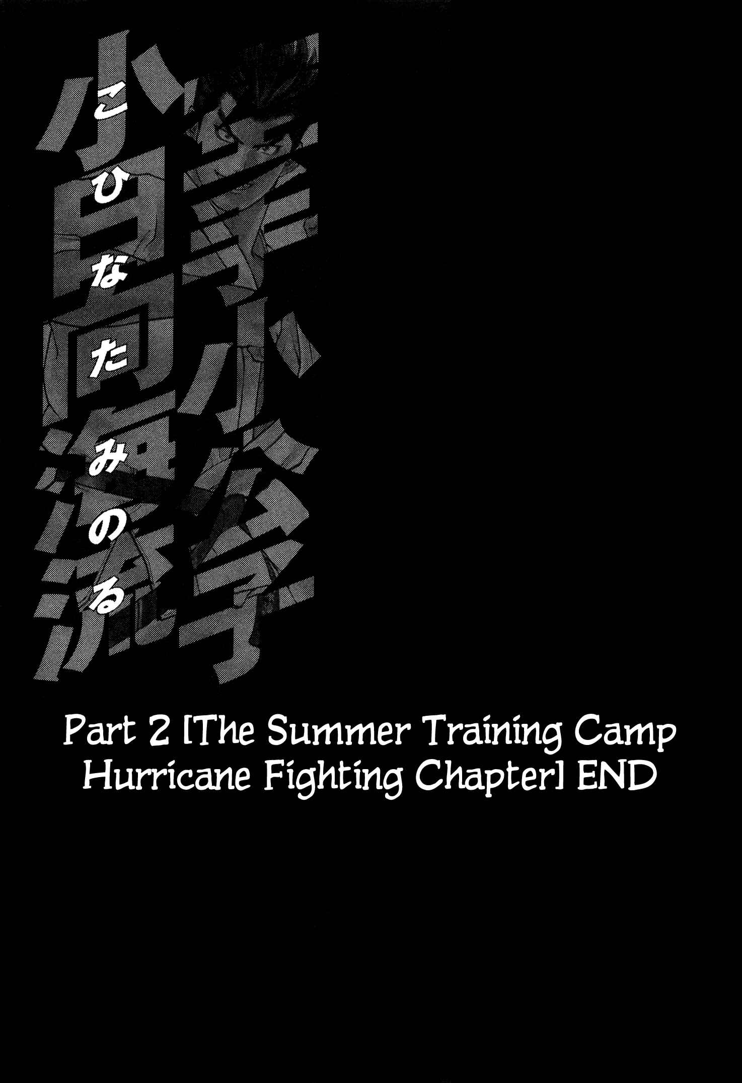 Page 20 Chapter 66 Little Lord of Karate