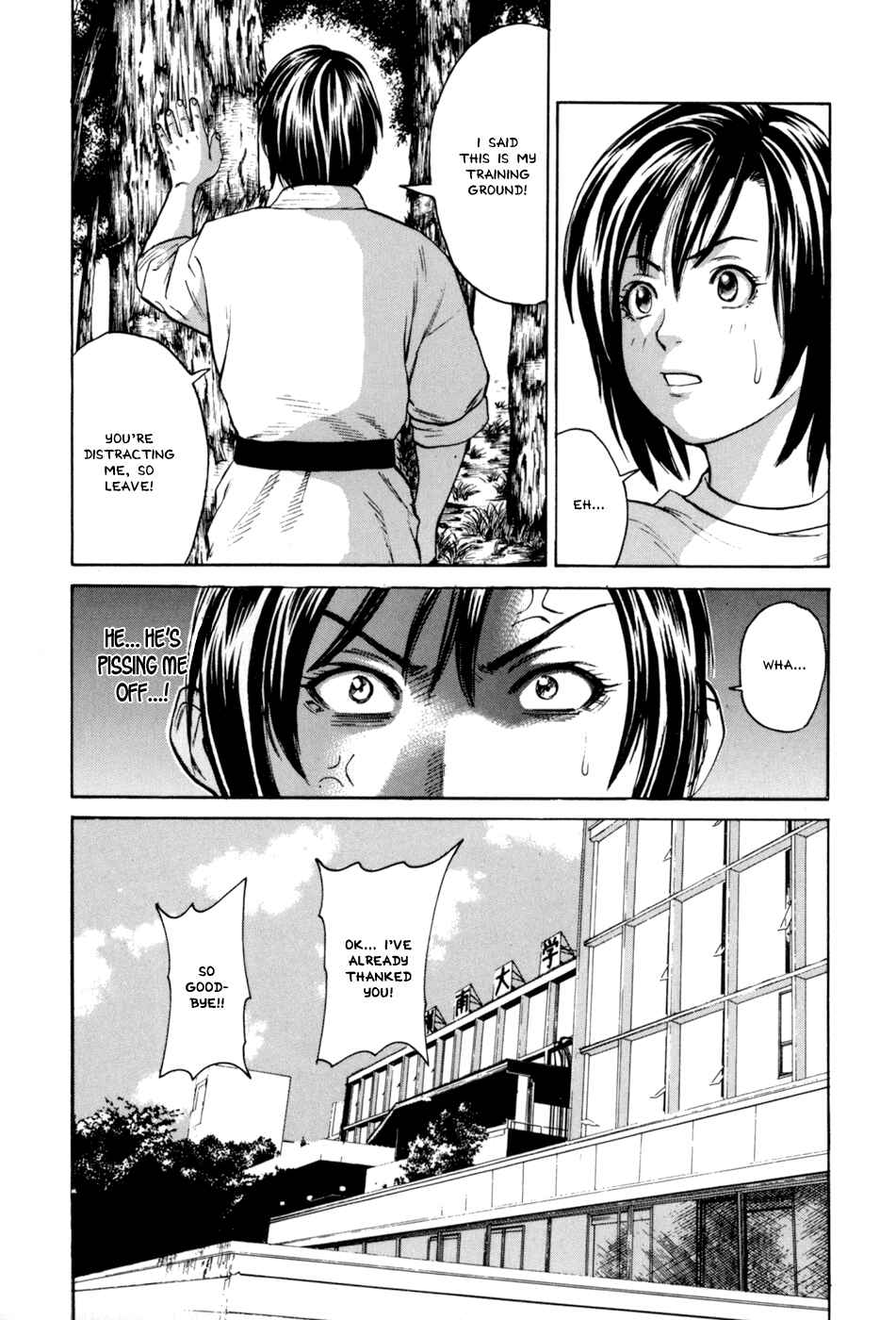 Page 6 Chapter 33 Little Lord of Karate