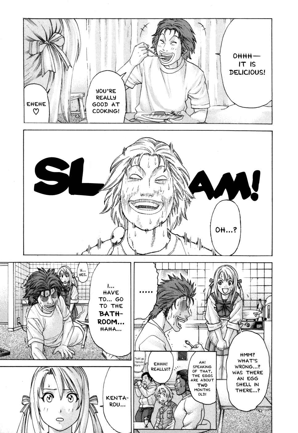 Page 12 Chapter 94 Little Lord of Karate