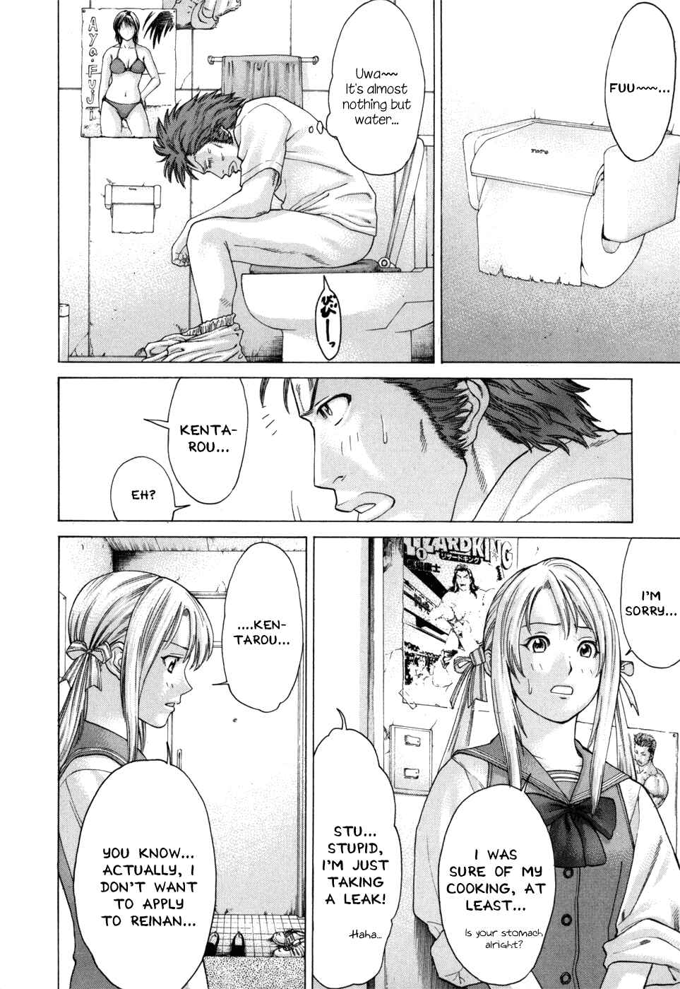 Page 13 Chapter 94 Little Lord of Karate