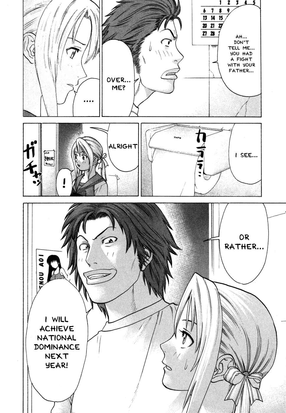 Page 15 Chapter 94 Little Lord of Karate