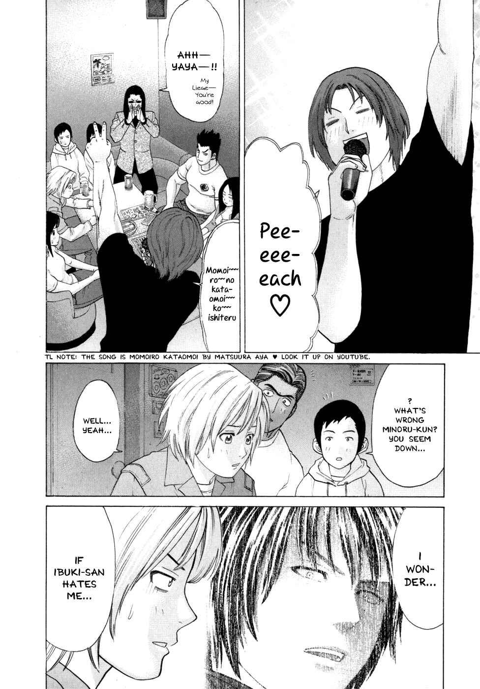 Page 7 Chapter 94 Little Lord of Karate