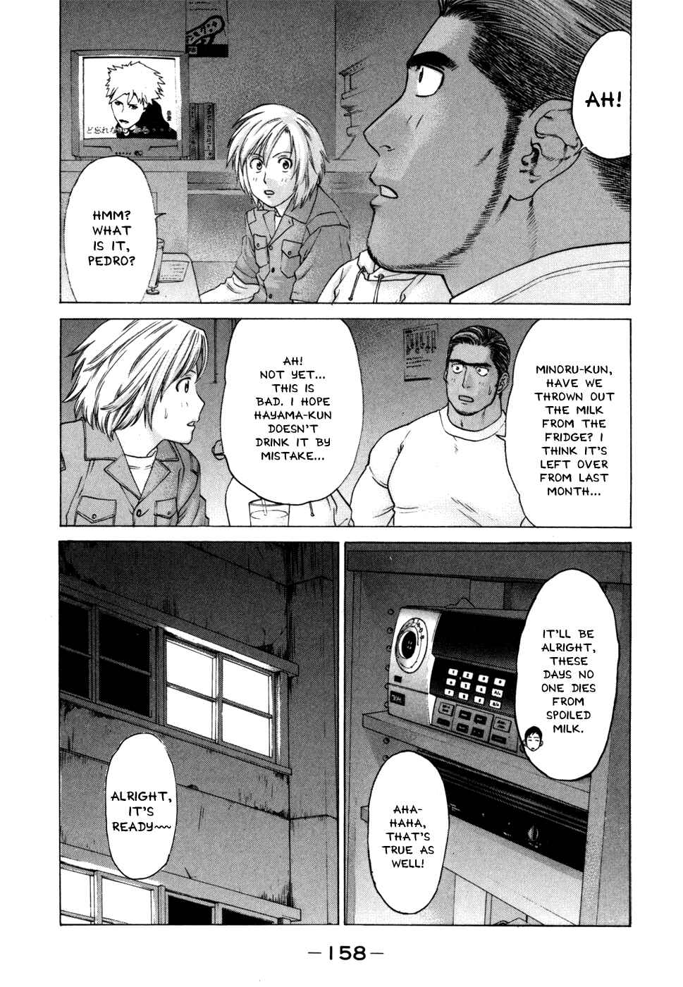 Page 9 Chapter 94 Little Lord of Karate