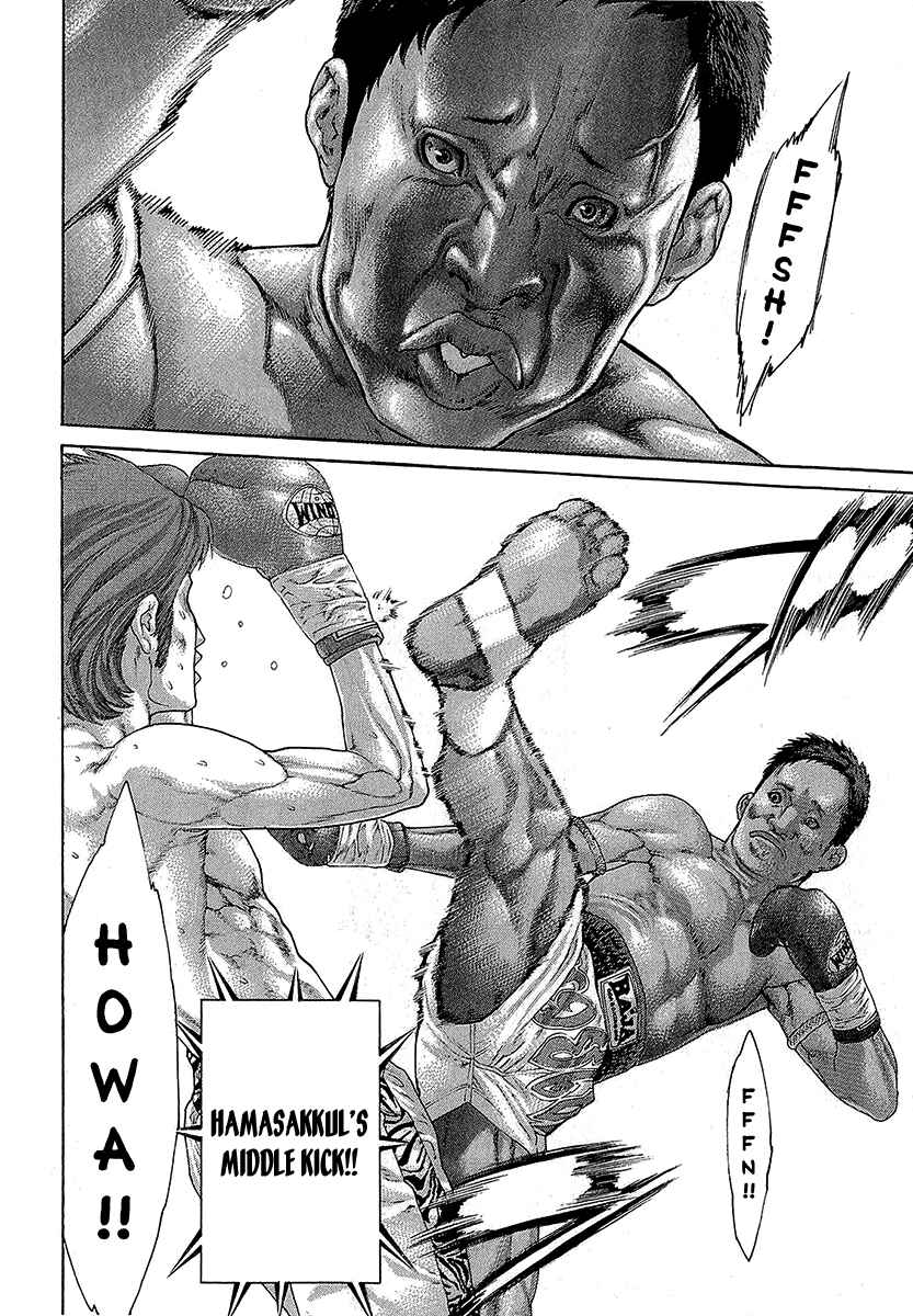 Page 10 Chapter 468 Little Lord of Karate