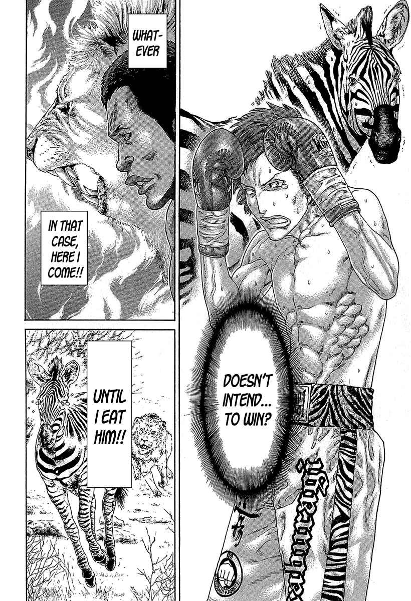 Page 12 Chapter 468 Little Lord of Karate