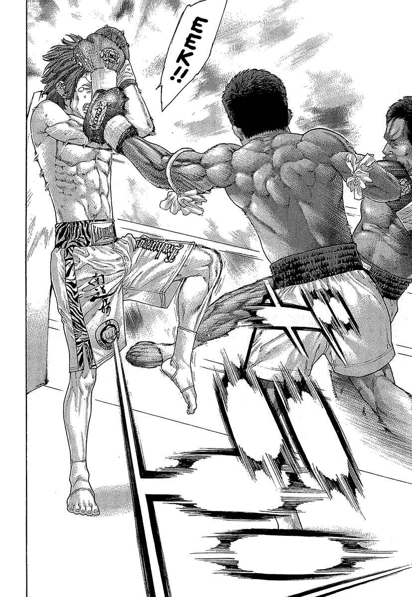 Page 14 Chapter 468 Little Lord of Karate