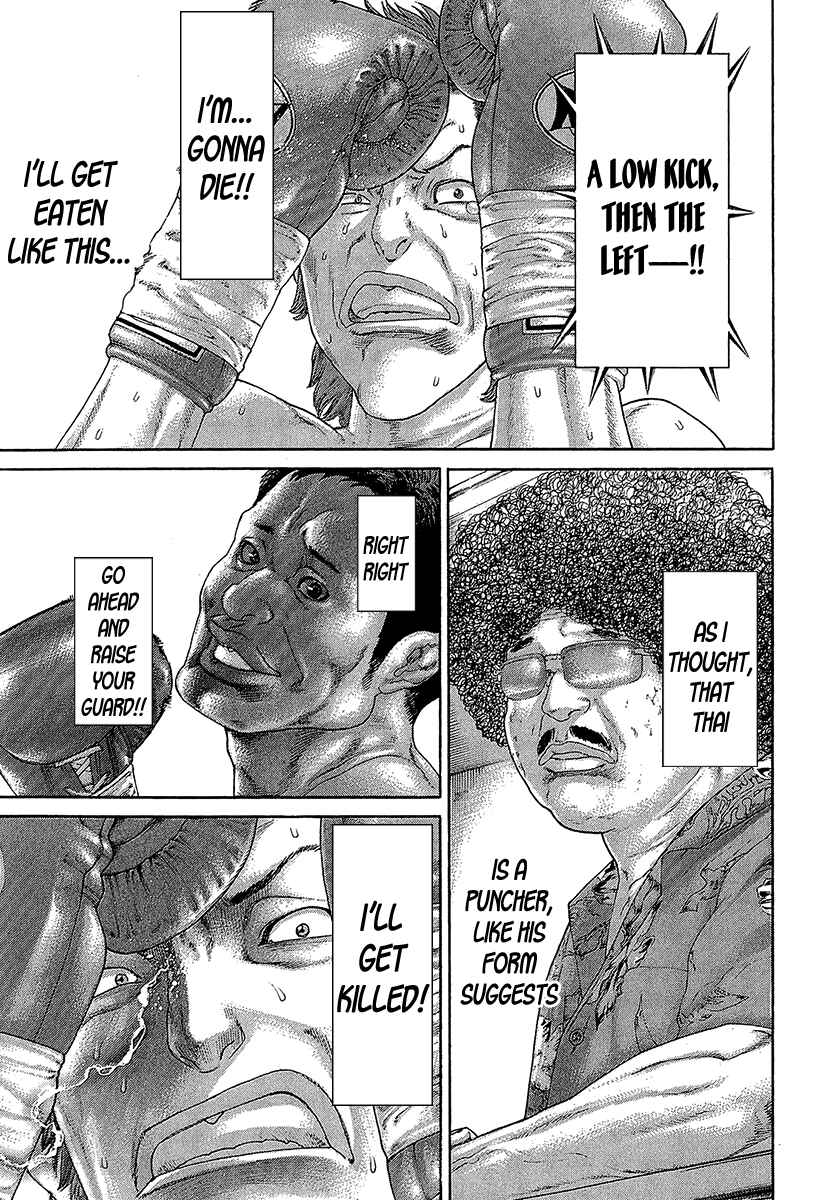 Page 15 Chapter 468 Little Lord of Karate