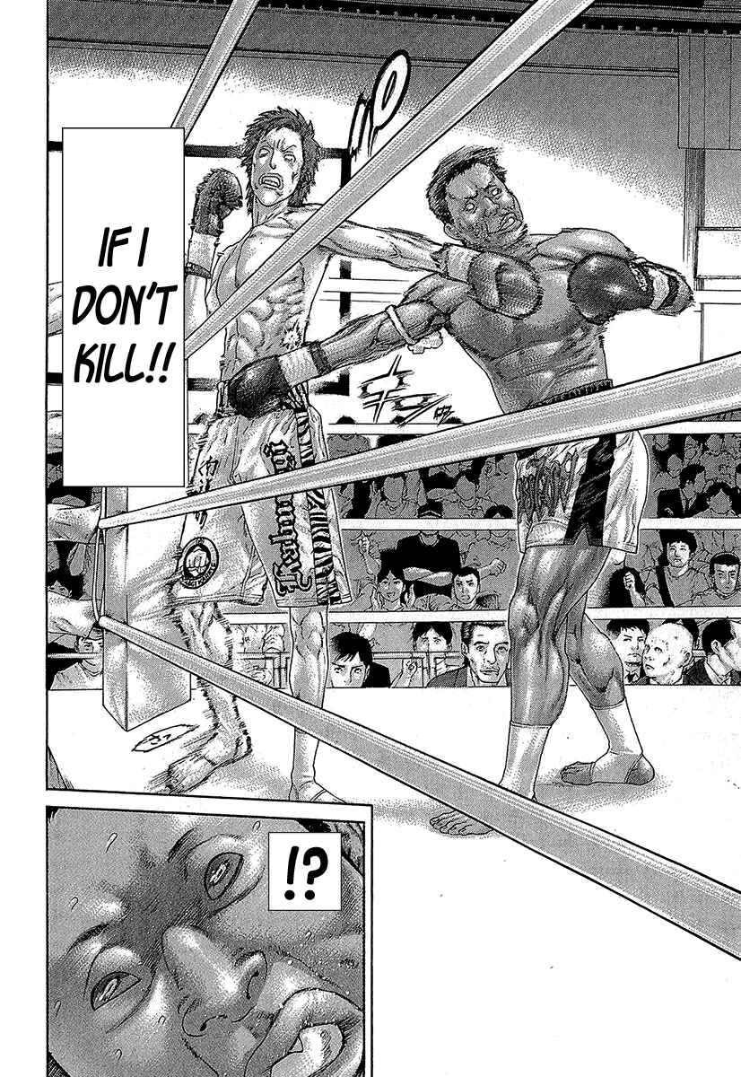 Page 16 Chapter 468 Little Lord of Karate