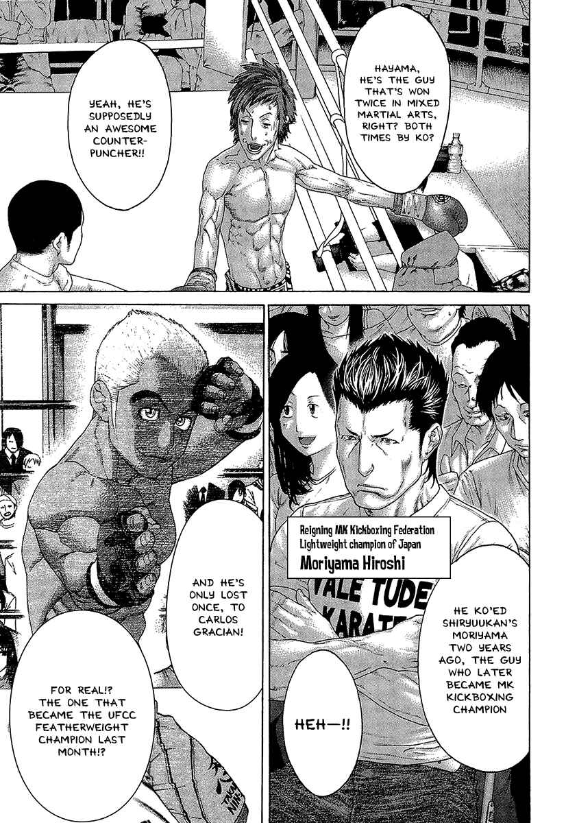 Page 3 Chapter 468 Little Lord of Karate
