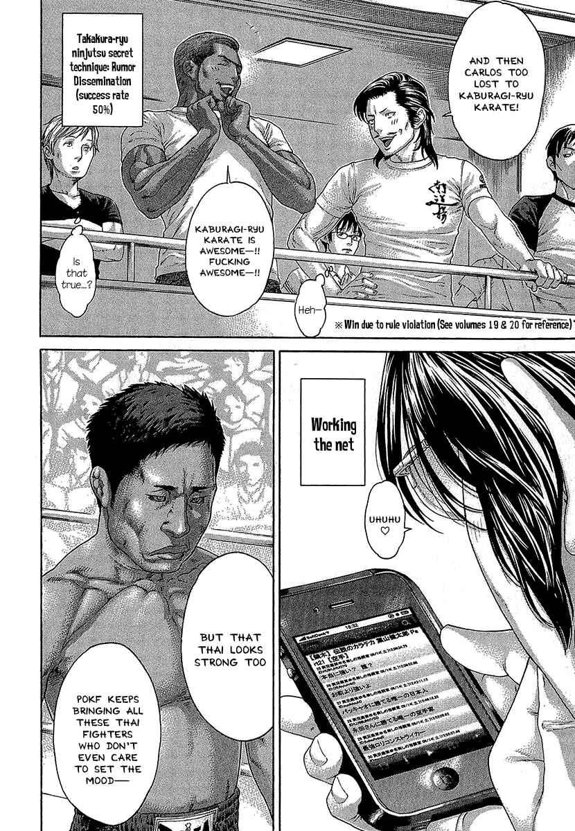 Page 4 Chapter 468 Little Lord of Karate