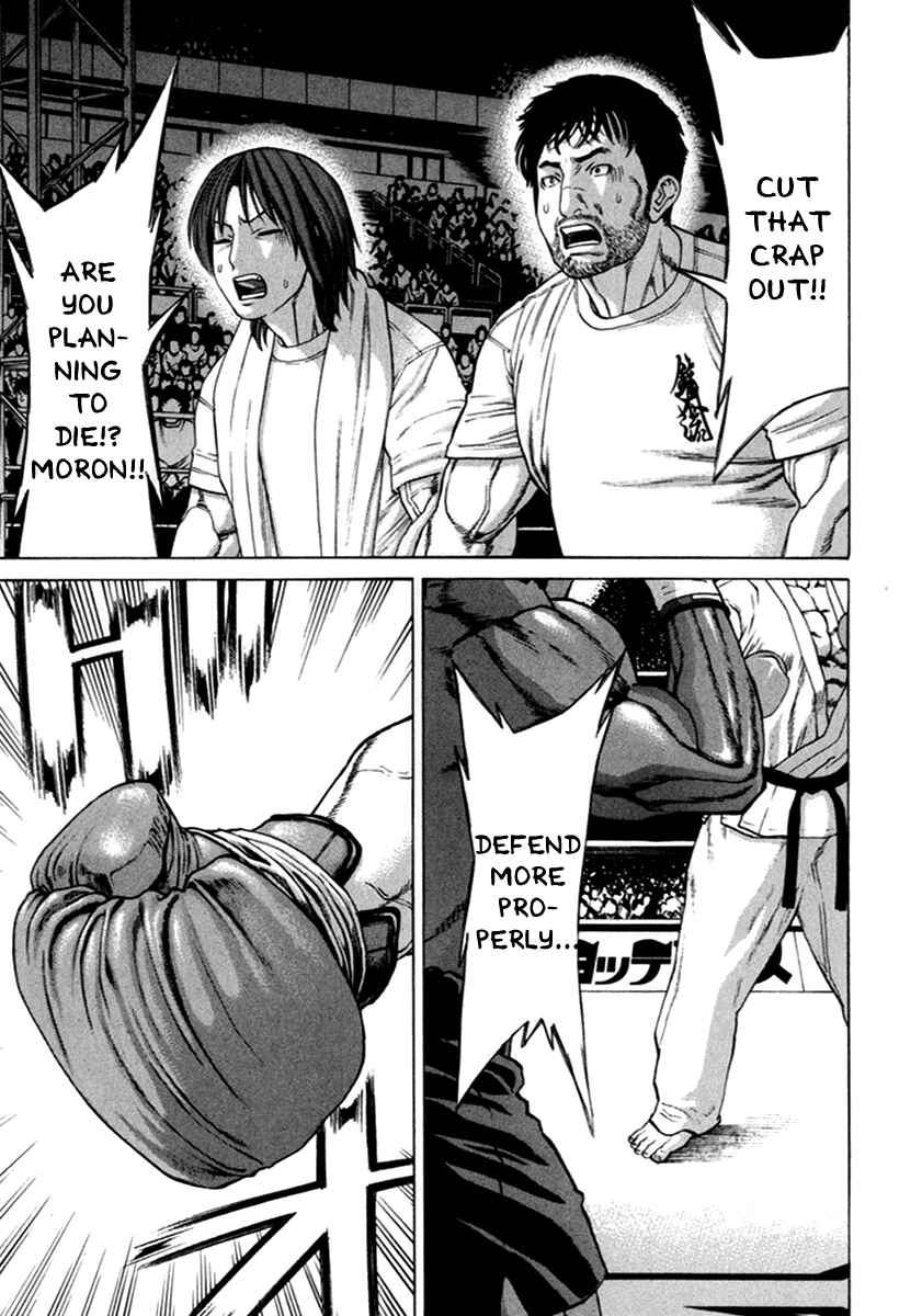 Page 2 Chapter 270 Little Lord of Karate