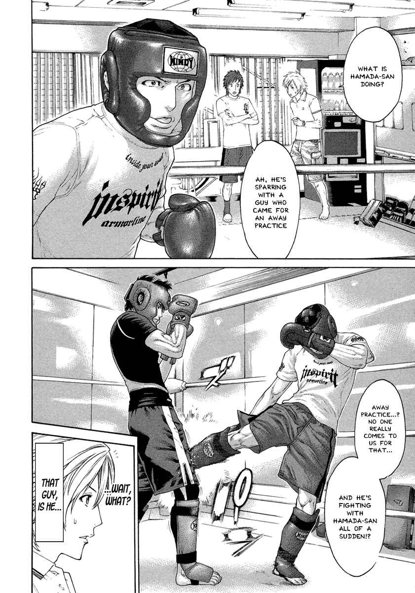 Page 10 Chapter 462 Little Lord of Karate