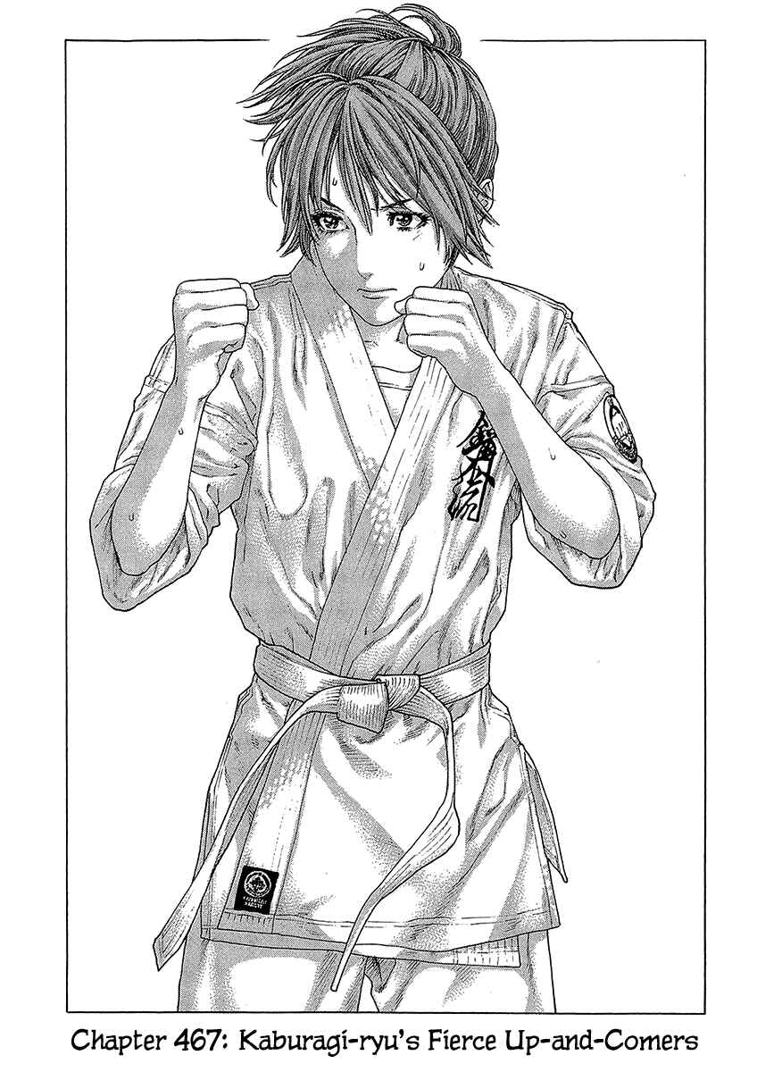 Page 1 Chapter 467 Little Lord of Karate