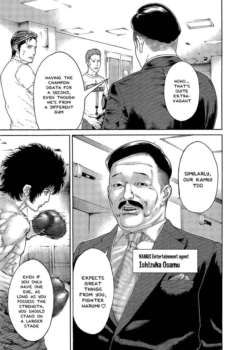Page 15 Chapter 467 Little Lord of Karate