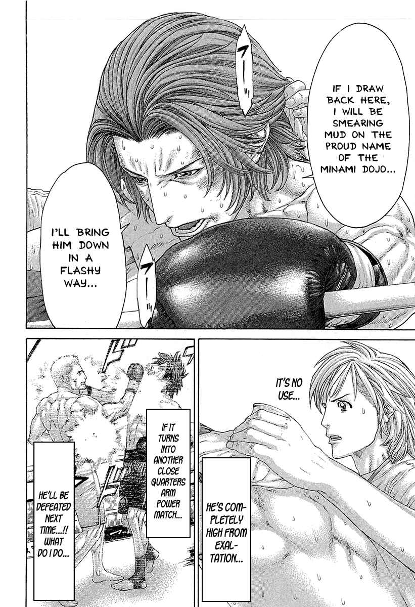 Page 13 Chapter 445 Little Lord of Karate