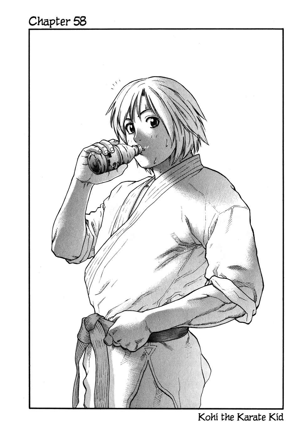 Page 1 Chapter 58 Little Lord of Karate