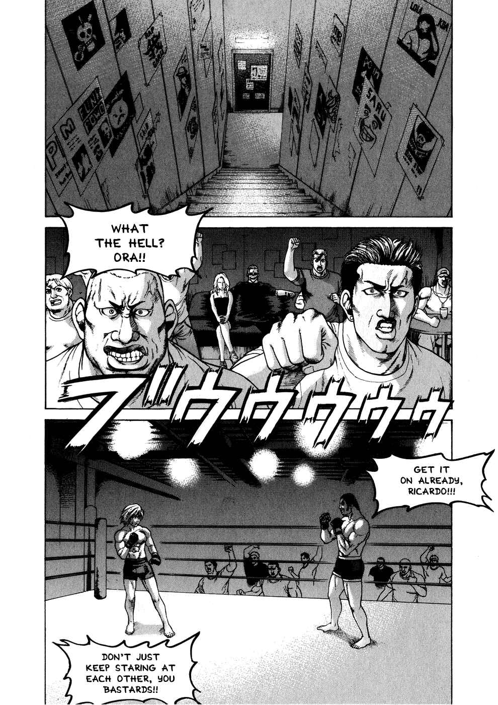 Page 4 Chapter 58 Little Lord of Karate