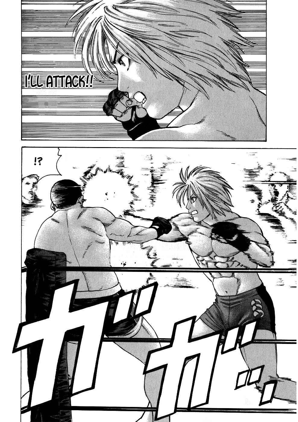Page 6 Chapter 58 Little Lord of Karate