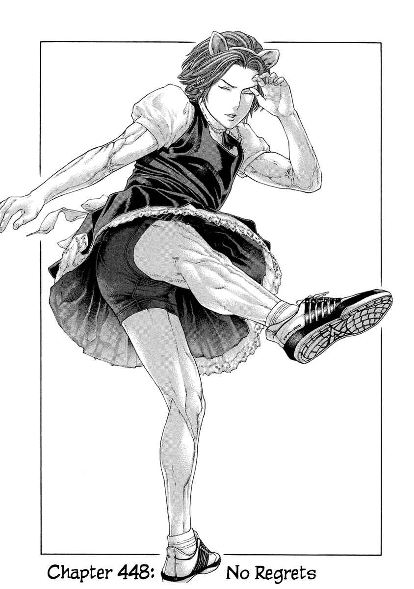Page 1 Chapter 448 Little Lord of Karate