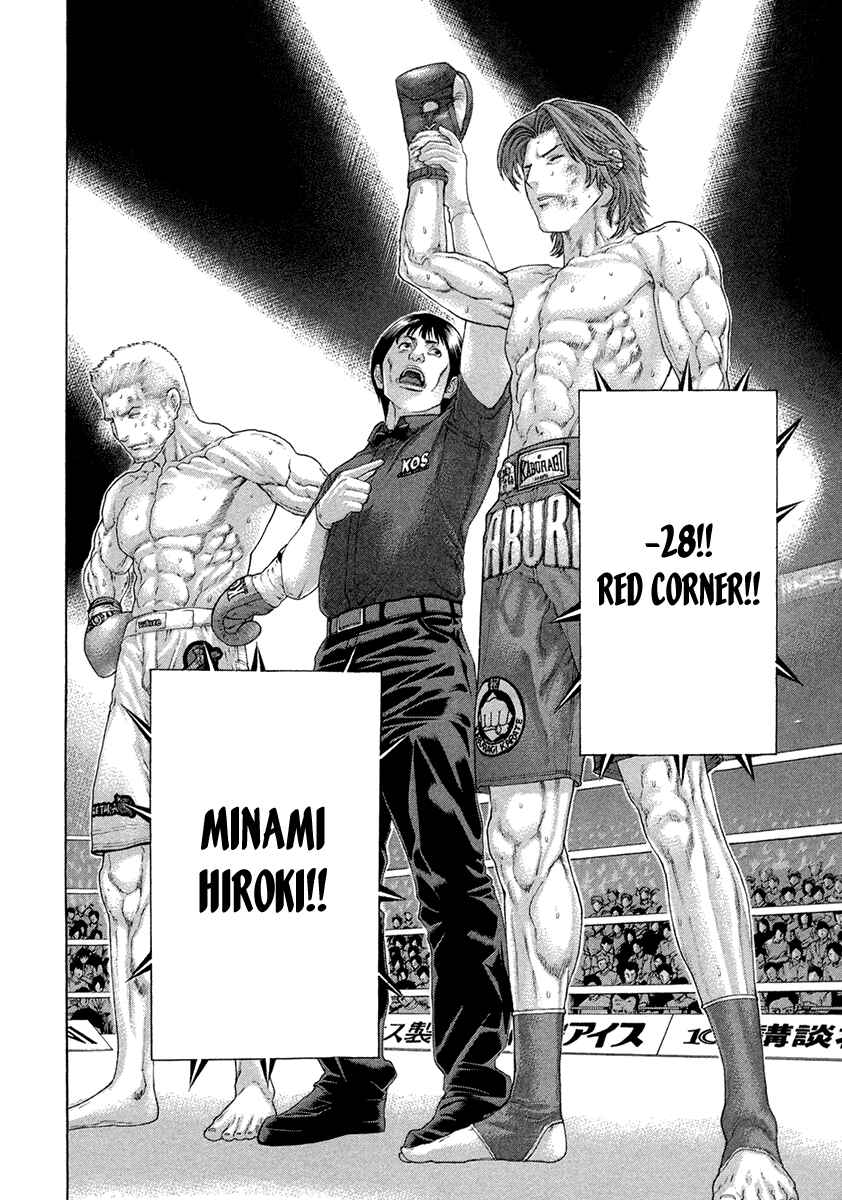 Page 10 Chapter 448 Little Lord of Karate