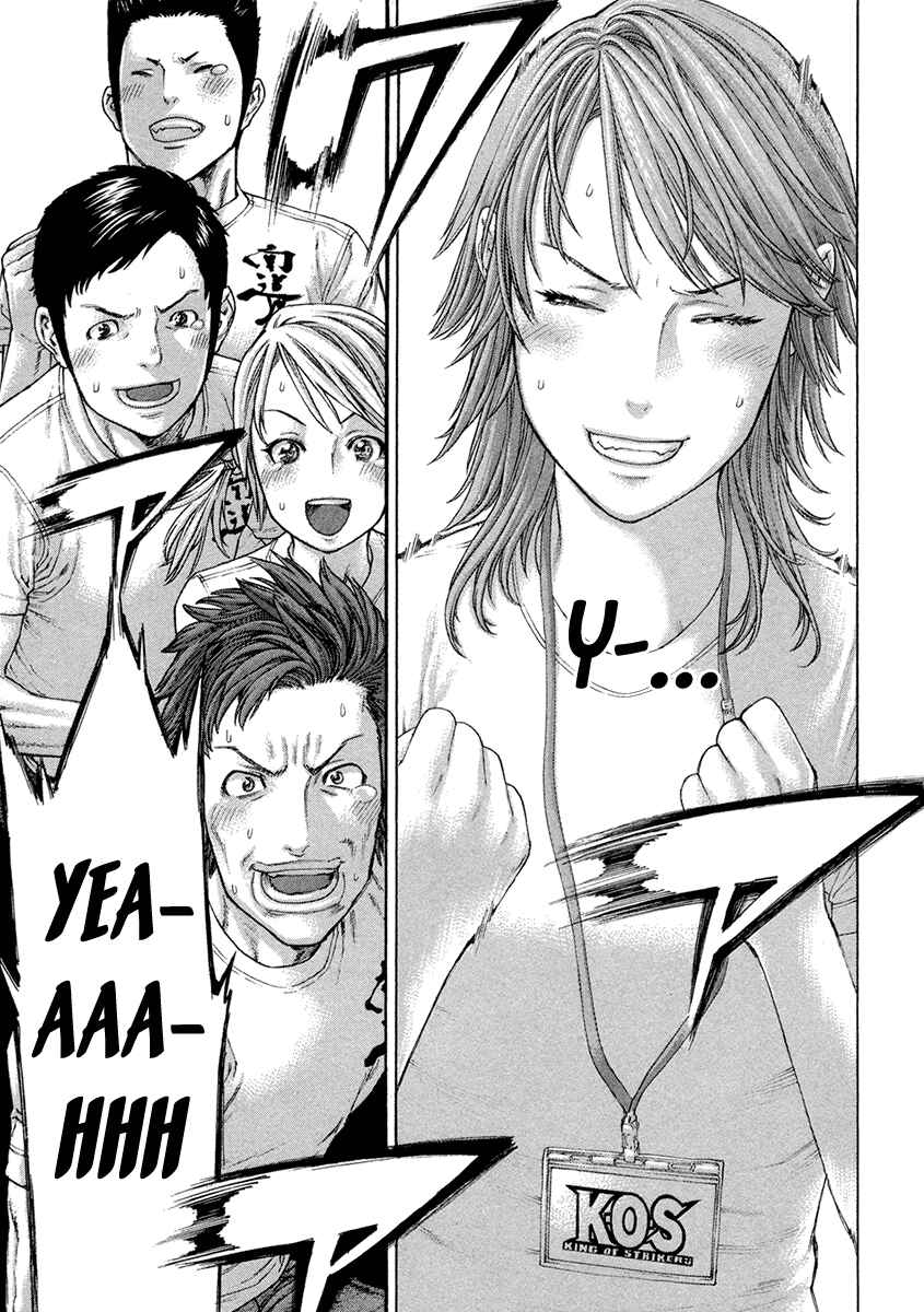 Page 11 Chapter 448 Little Lord of Karate