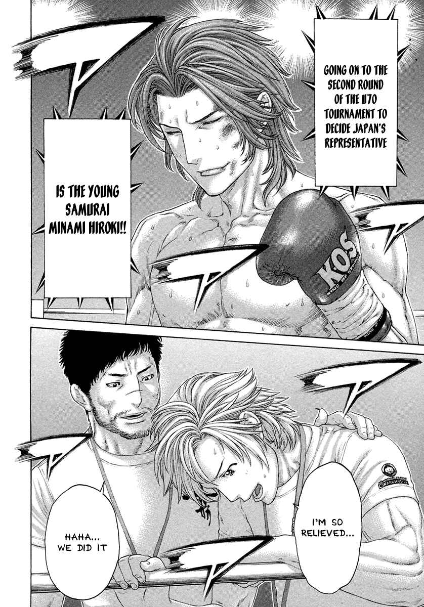 Page 12 Chapter 448 Little Lord of Karate