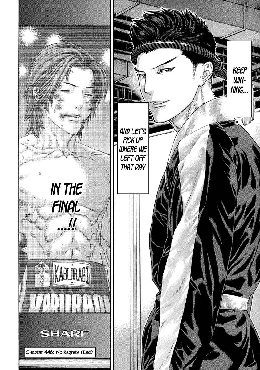 Page 18 Chapter 448 Little Lord of Karate