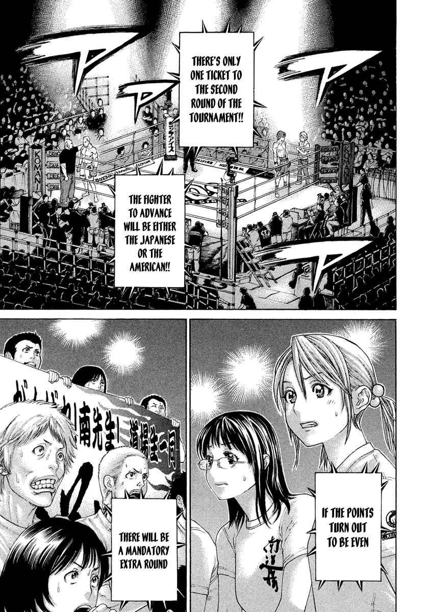 Page 3 Chapter 448 Little Lord of Karate