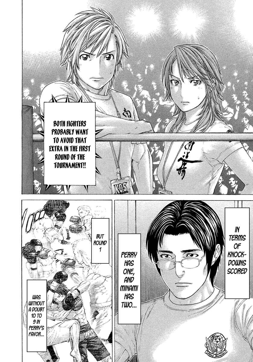 Page 4 Chapter 448 Little Lord of Karate