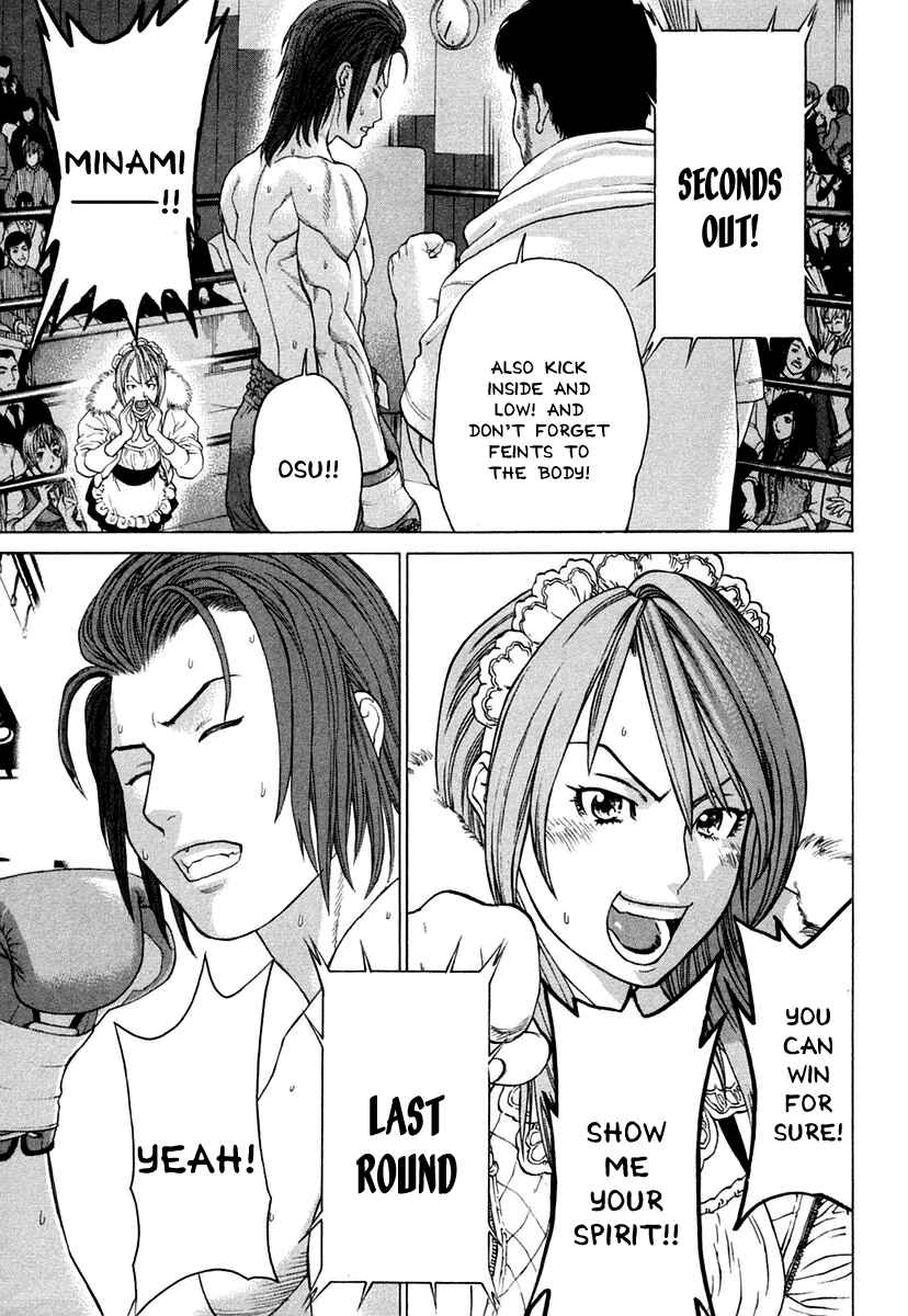 Page 13 Chapter 220 Little Lord of Karate