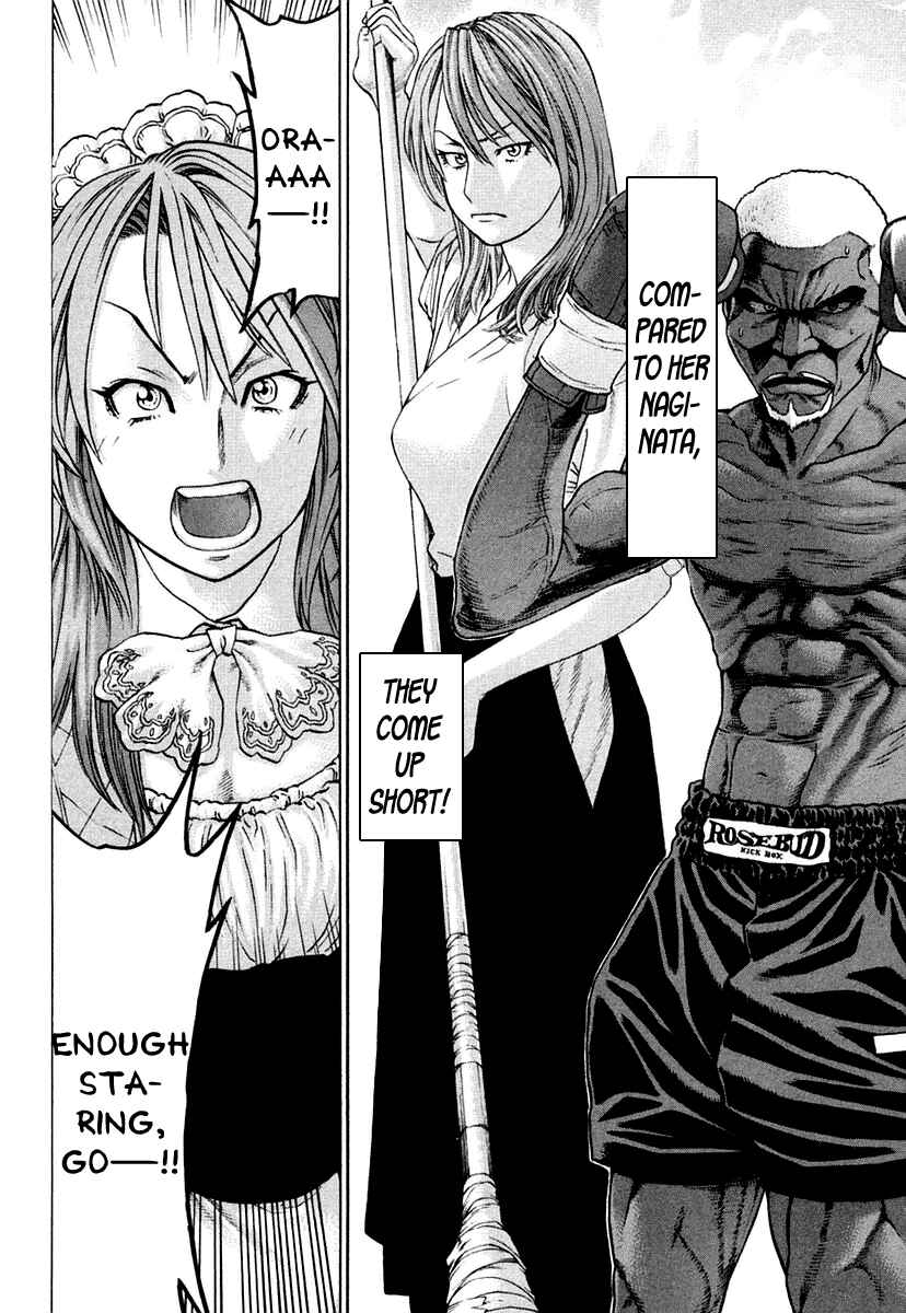 Page 16 Chapter 220 Little Lord of Karate