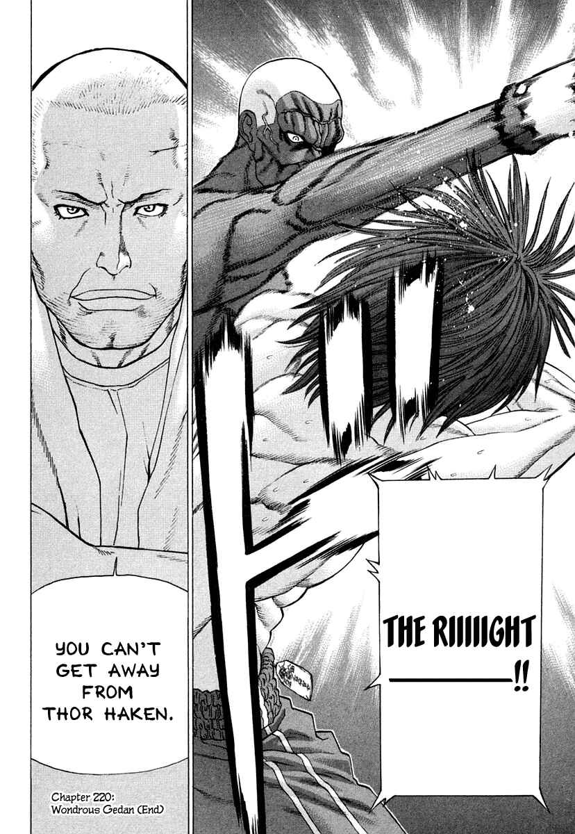 Page 20 Chapter 220 Little Lord of Karate