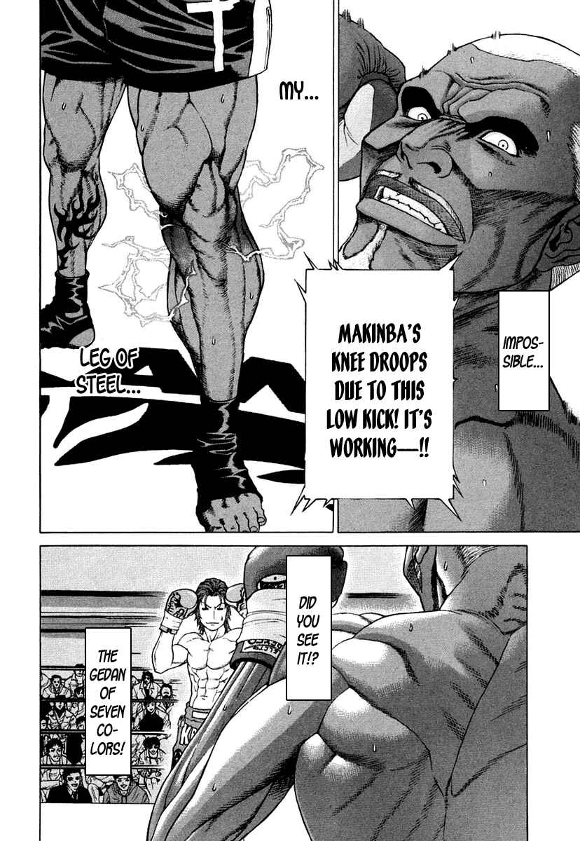 Page 4 Chapter 220 Little Lord of Karate