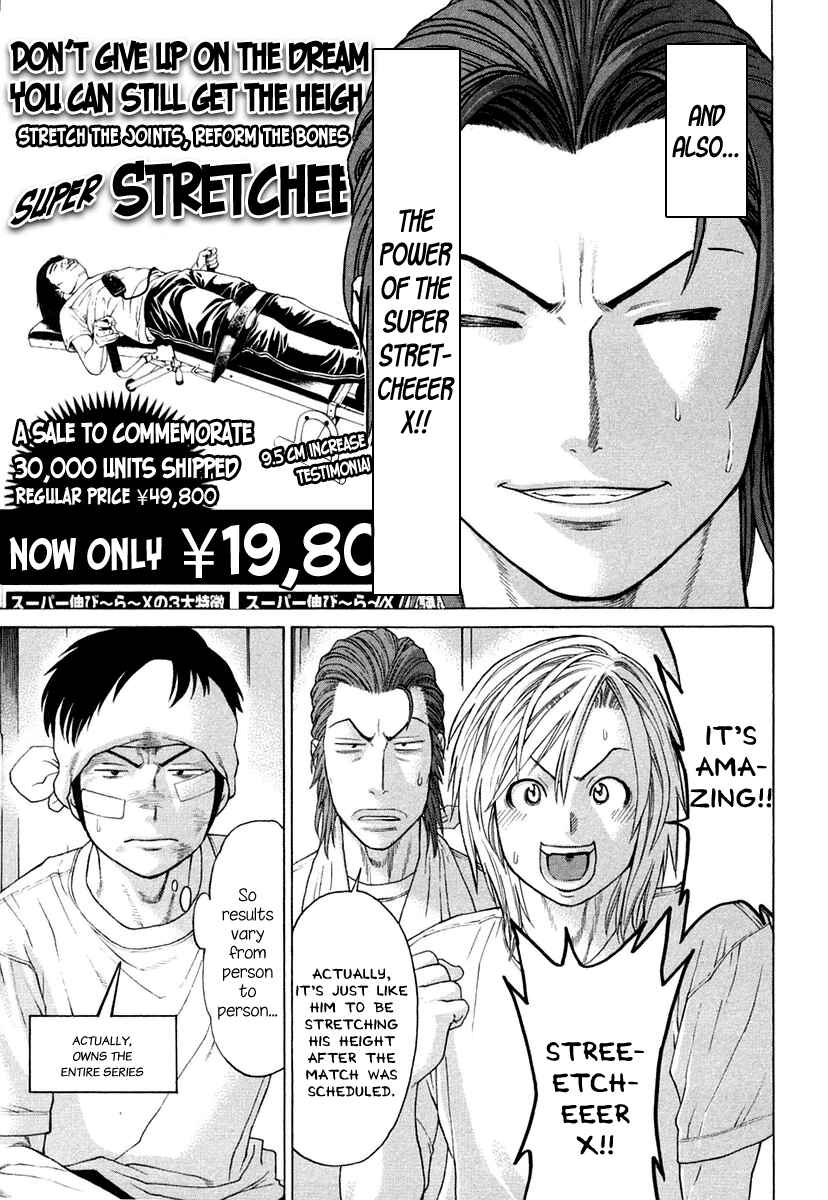 Page 5 Chapter 220 Little Lord of Karate