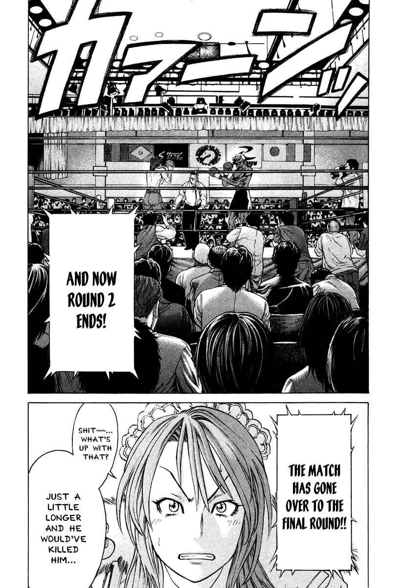 Page 6 Chapter 220 Little Lord of Karate