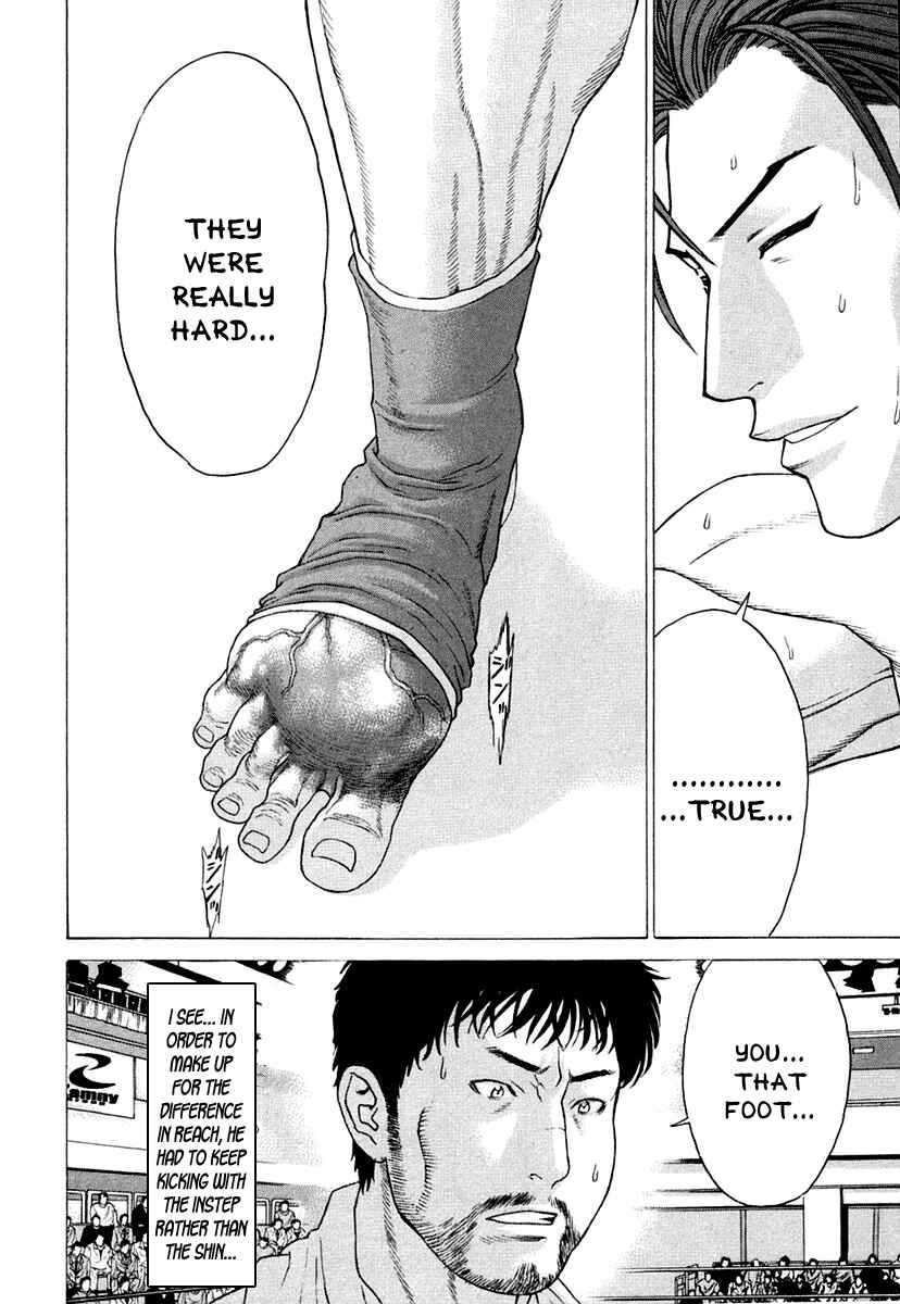 Page 8 Chapter 220 Little Lord of Karate