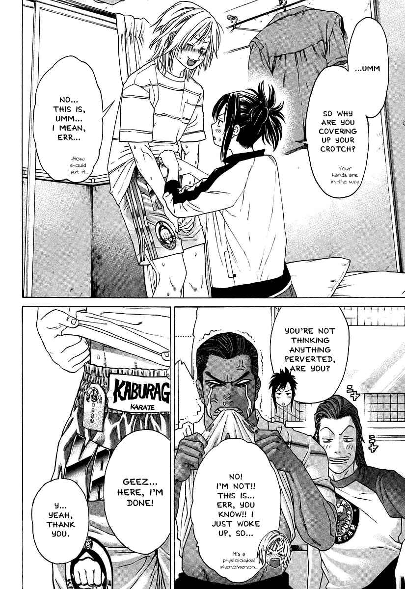 Page 11 Chapter 253 Little Lord of Karate