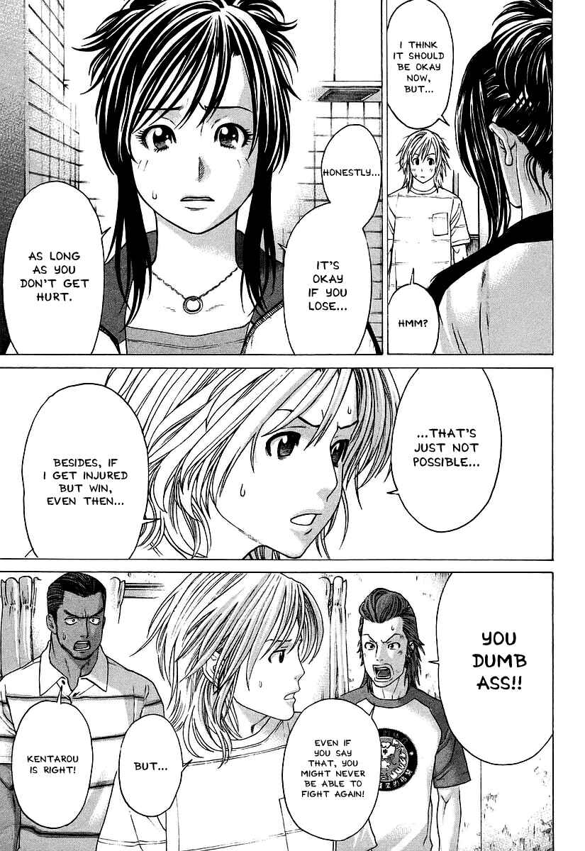 Page 12 Chapter 253 Little Lord of Karate